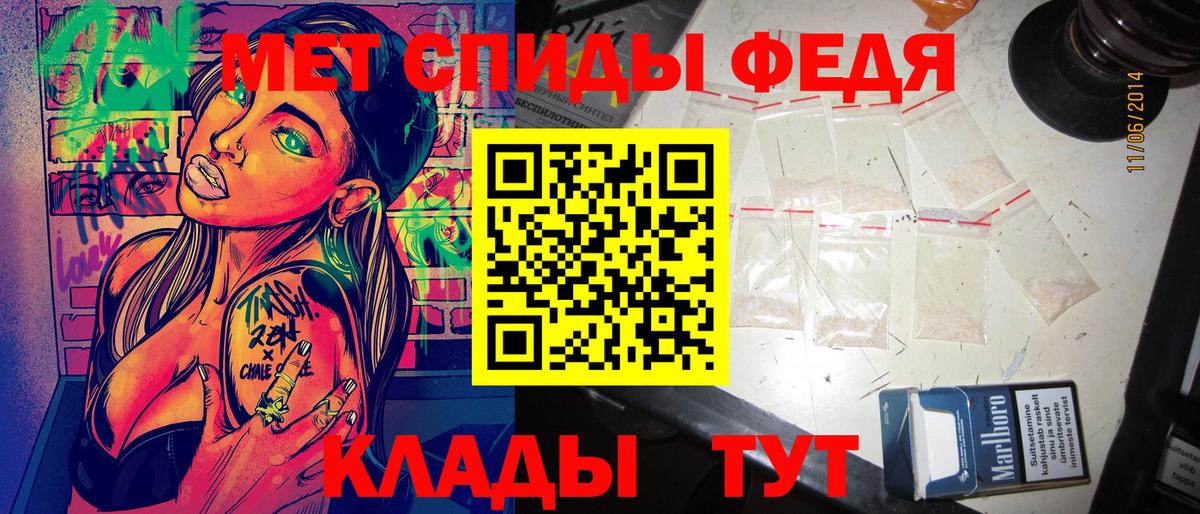 Амфетамин Розовый  Амфетамин  Комсомольск-на-Амуре  Амфетамин  Вход с VPN 