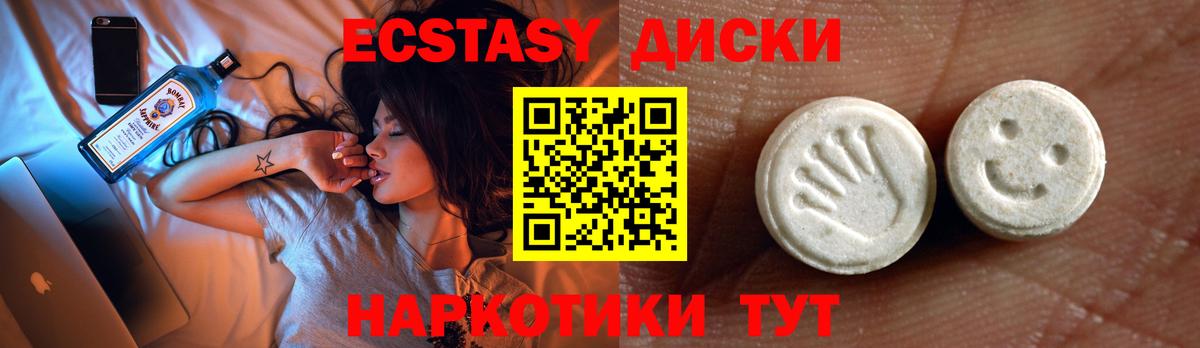 ЭКСТАЗИ Cube Комсомольск-на-Амуре
