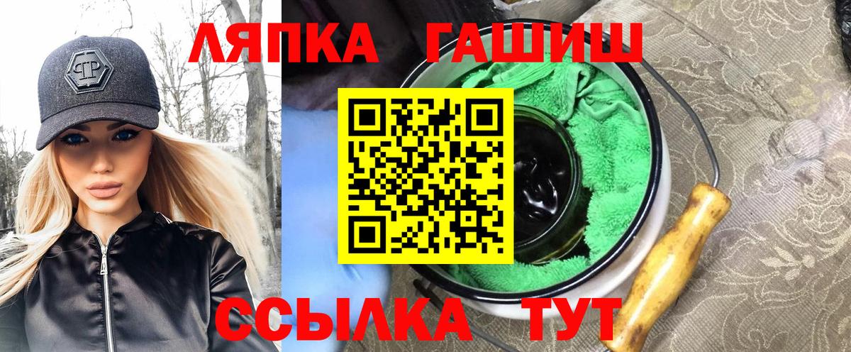 Гашиш гашик Комсомольск-на-Амуре
