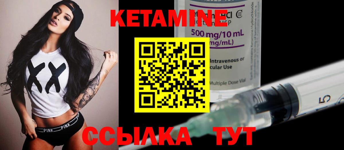маркетплейс какой сайт  Вход с VPN  Комсомольск-на-Амуре  Кетамин ketamine  КЕТАМИН ketamine 