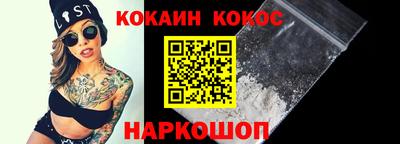 спиды Конаково
