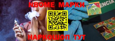 меф Кимры