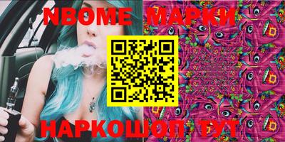 меф Кимры