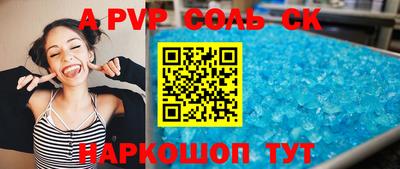 гашиш Кинель