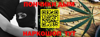 меф Кимры