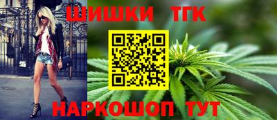 гашиш Кинель