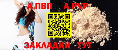 гашиш Кинель