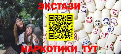 мяу мяу кристалл Кингисепп