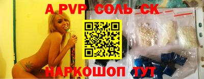 меф Кимры