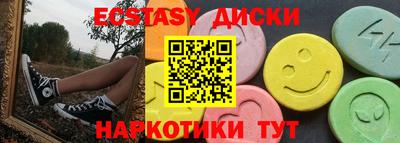 мяу мяу кристалл Кингисепп