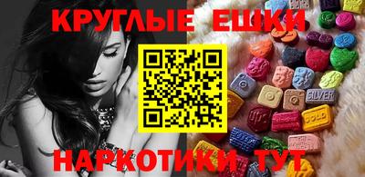 гашиш Кинель