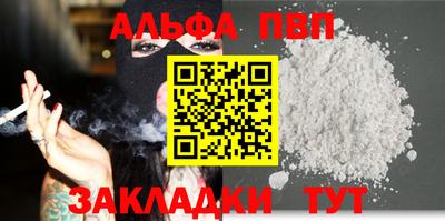 мяу мяу кристалл Кингисепп