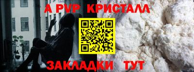 спиды Конаково