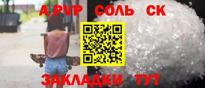 гашиш Кинель