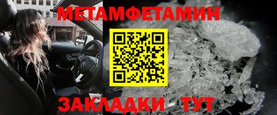 первитин Коммунар