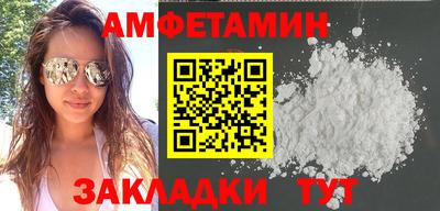 мяу мяу кристалл Кингисепп