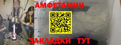 мяу мяу кристалл Кингисепп