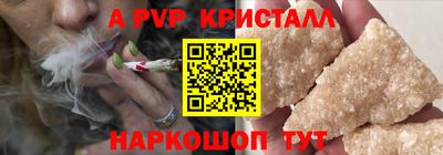 меф Кимры