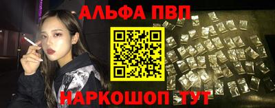 мяу мяу кристалл Кингисепп