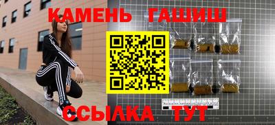 мяу мяу кристалл Кингисепп