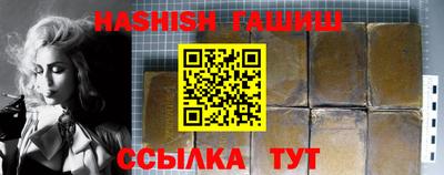 меф Кимры