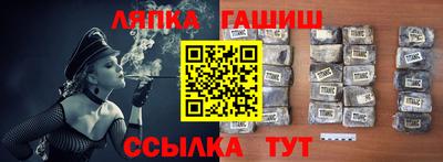 гашиш Кинель