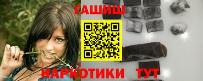 гашиш Кинель