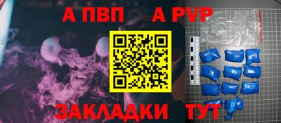 первитин Коммунар
