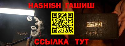 меф Кимры