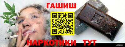 каннабис Комсомольск-на-Амуре