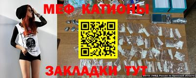 мяу мяу кристалл Кингисепп