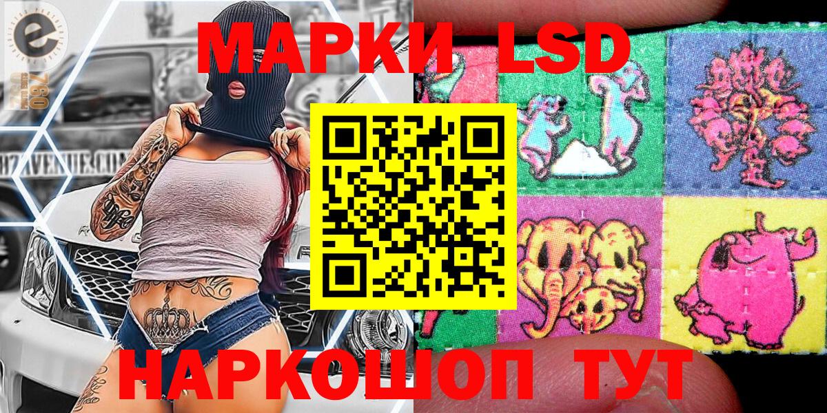 Марки 25I-NBOMe 1500мкг  Вход с VPN  Марки 25I-NBOMe  Марки 25I-NBOMe 1500мкг  Комсомольск-на-Амуре 