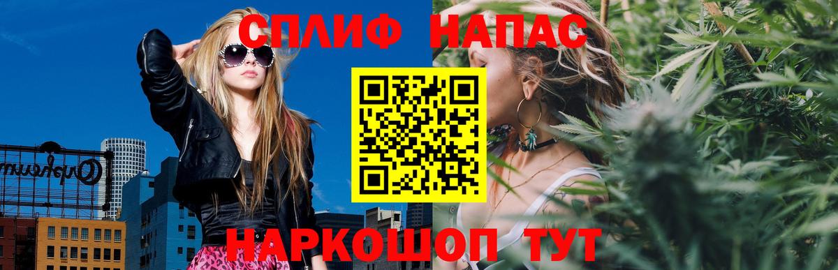 Канабис Bruce Banner  Марихуана AK-47  Конопля Ganja  Вход с VPN  Комсомольск-на-Амуре  Канабис индика 