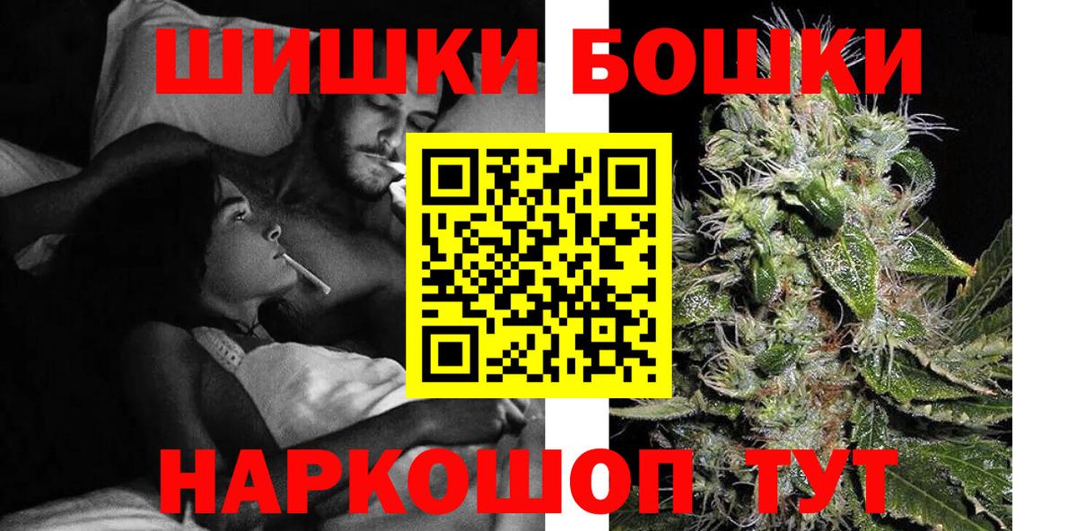 Конопля Ganja Комсомольск-на-Амуре